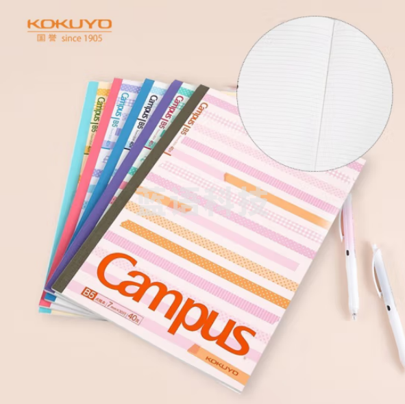 国誉(KOKUYO)B5笔记本子Campus彩色条纹无线装订本记事本 7mm点线30行 40张/本 5本颜色随机 WCN-CNB1430