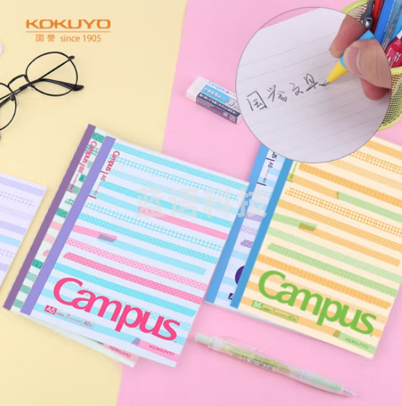 国誉(KOKUYO)Campus学生彩条无线装订本子/记事本/软抄本7mm点线*24行 A5/40张 5本混色装 WCN-CNB3430