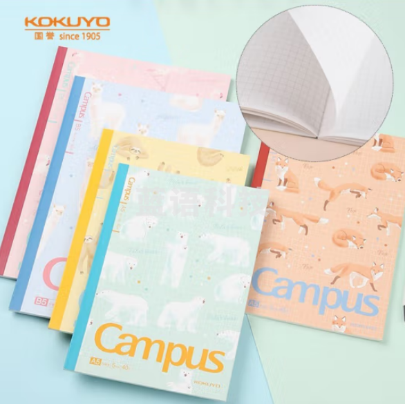 国誉(KOKUYO)Campus无线装订本笔记本子记事本·意匠5mm方格本 A5/40张 5本封面随机 WCN-CNB3448