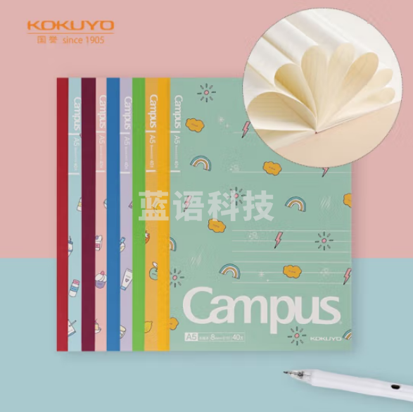 国誉(KOKUYO)Campus无线装订本笔记本子记事本·意匠8mm点线本 A5/40张 5本封面随机 WCN-CNB3449