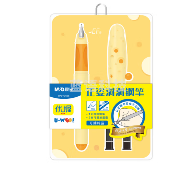 晨光(M&G)HAFP2138G 优握正姿可擦纯蓝钢笔套装(洞洞钢笔*1+墨囊*2)黄笔杆