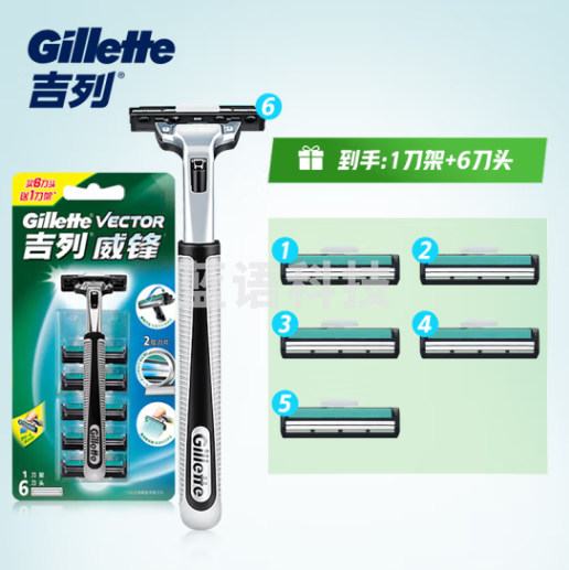 吉列剃须刀手动刮胡刀手动威锋1刀架6刀头胡须刀剃胡刀老式剃须刀