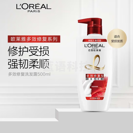 欧莱雅多效修复洗发水强韧滋润洗发露500ml