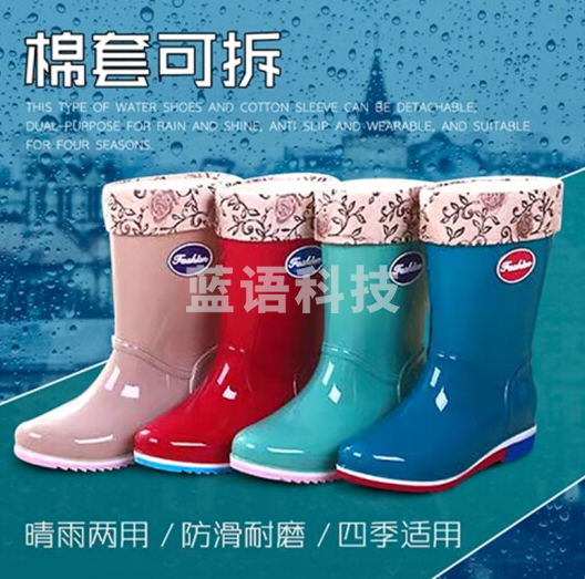 中筒 雨鞋 男水鞋女 胶鞋厨房防水防滑雨靴 尺码备注