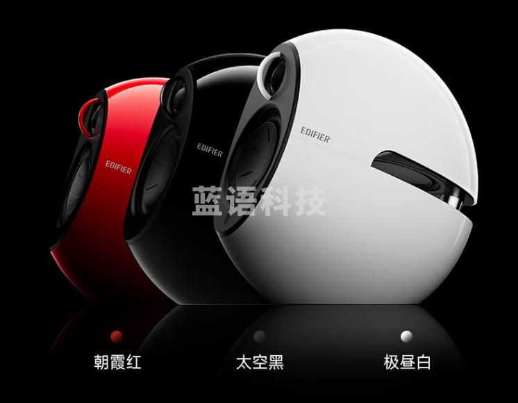 漫步者（EDIFIER）e25HD 桌面蓝牙音箱 精致HIFI桌面2.0音箱 家居艺术音响 极昼白