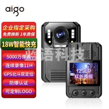 爱国者执法记录仪DSJ-T7防爆快充1296p高清夜视11小时续航随身可扩展 256G