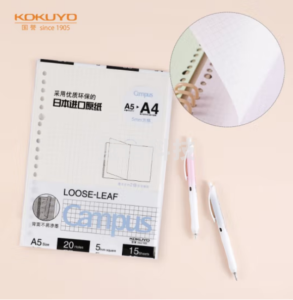 国誉(KOKUYO)A4对折型活页纸CampusA5活页本替芯笔记本子活页纸内页 5mm方格 15张/本 1本 WCN-CLW3214