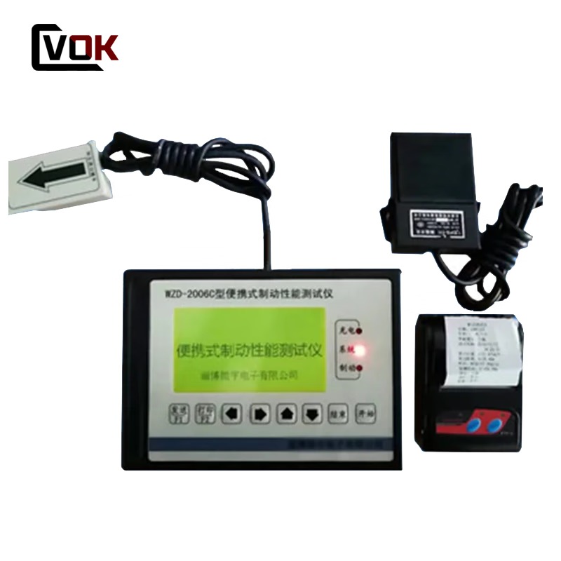 西瓦卡便携式制动性能测试仪 机动车制动性能检测仪 机动车检测仪器设备