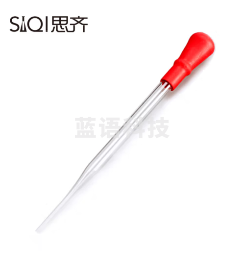 思齐（SiQi）胶头滴管（不带刻度）9cm 10只装 实验用吸管移液管精油用小滴管取样管化学实验室耗材