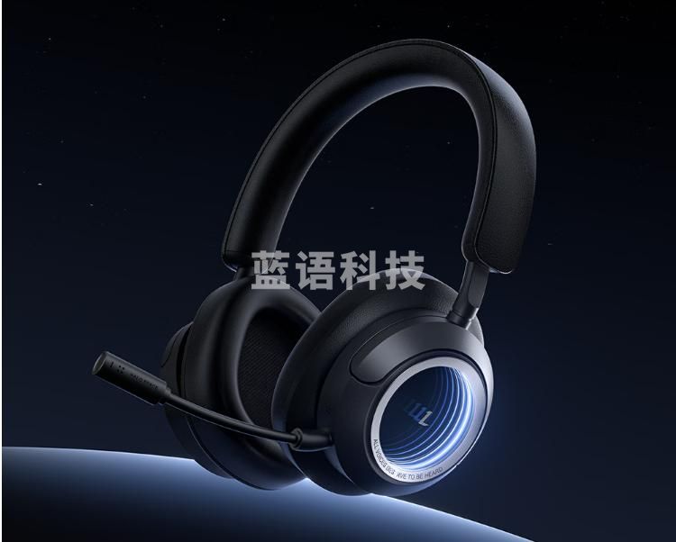 漫步者（EDIFIER）Halo Space头戴式主动降噪蓝牙耳机 游戏耳机 无线蓝牙 2.4GHz 高清麦克风 破界黑