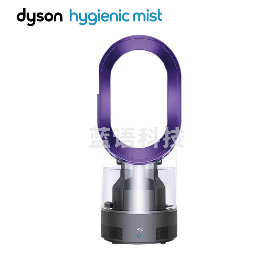 戴森（Dyson）AM10风尚紫 多功能紫外线杀菌加湿器 杀死99.9%的细菌 喷射细腻水雾 整屋循环加湿