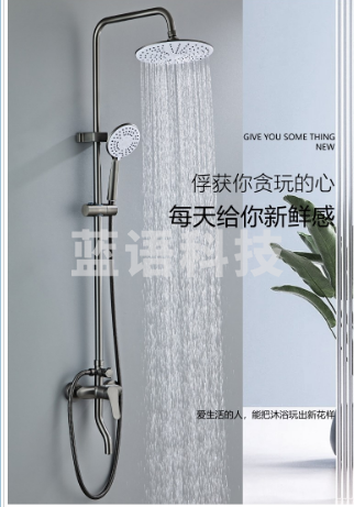 安玛淋浴套装AM-LT88083