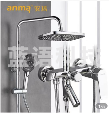 安玛卫浴淋浴花洒套装AM-LT88106 大尺寸花洒