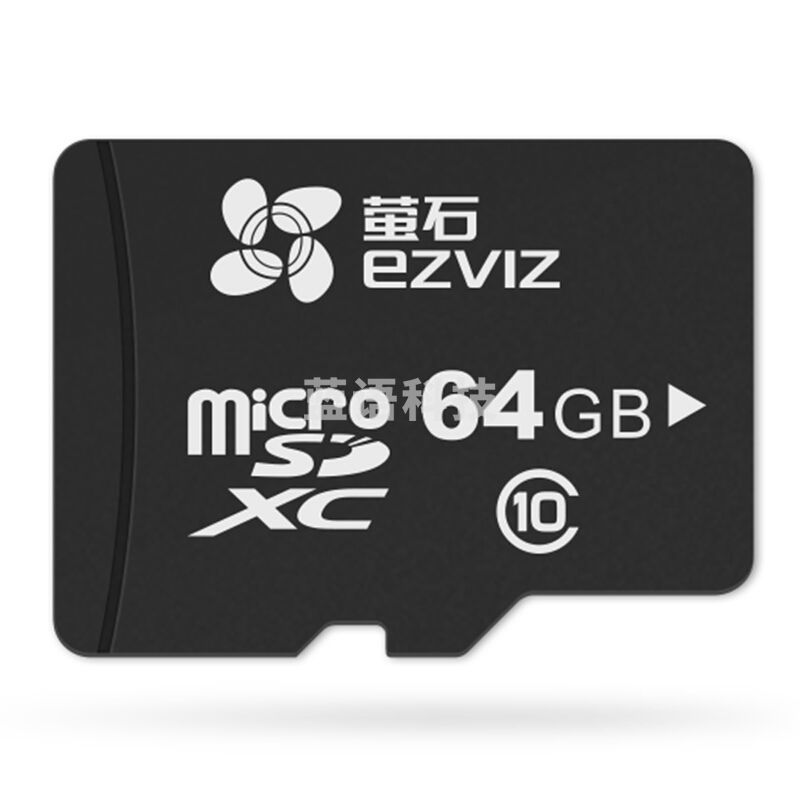 萤石(EZVIZ)视频监控 摄像头 专用Micro SD存储卡TF卡 64GB Class10【CS-CMT-CARDT64G】