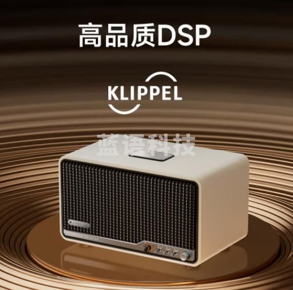 漫步者（EDIFIER）S300 高品质复古蓝牙音箱 HiFi级一体式大功率音响 居家音响 桌面音响 贝母白