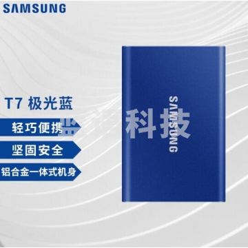 三星（SAMSUNG） 2TB Type-c USB 3.2 移动固态硬盘（PSSD） T7 蓝色 NVMe传输速度1050MB/s 超薄时尚