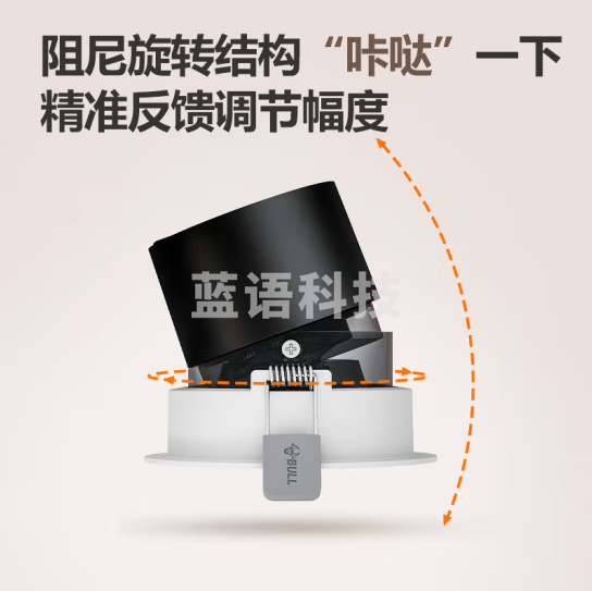 公牛（BULL）T62嵌入式山丘洗墙射灯防眩MH-F007R-AS白色7W4000K