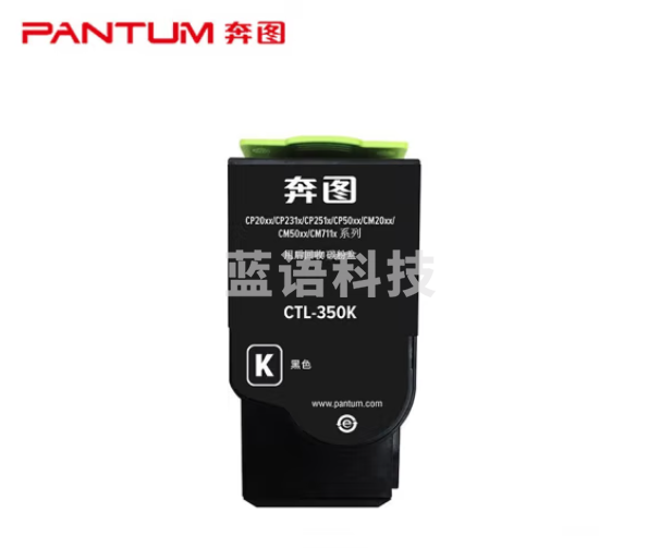奔图(PANTUM) CTL-350BK 粉盒 黑色 (适用机型:奔图奔图CM7115DN/CP2510DN/CP2500DN(智享版)/CM7000FDN(智享版))墨粉盒