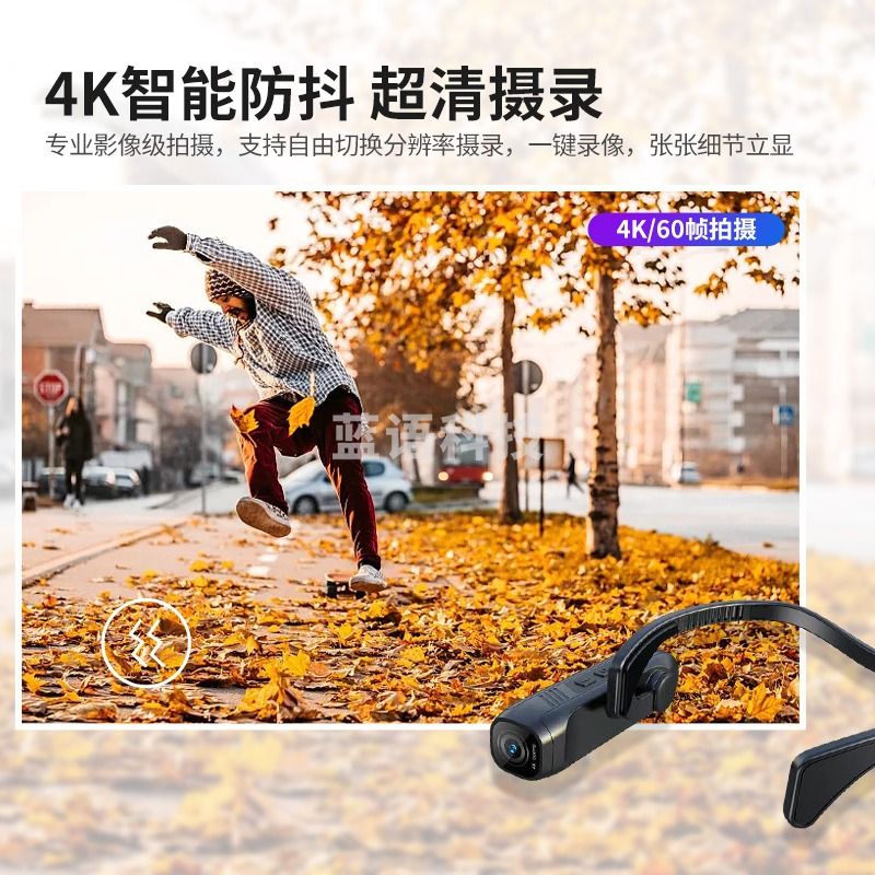 执法1号（zhifayihao）DSJ-C2耳挂式执法记录仪4K高清头戴式运动录像机wifi直连标配32G