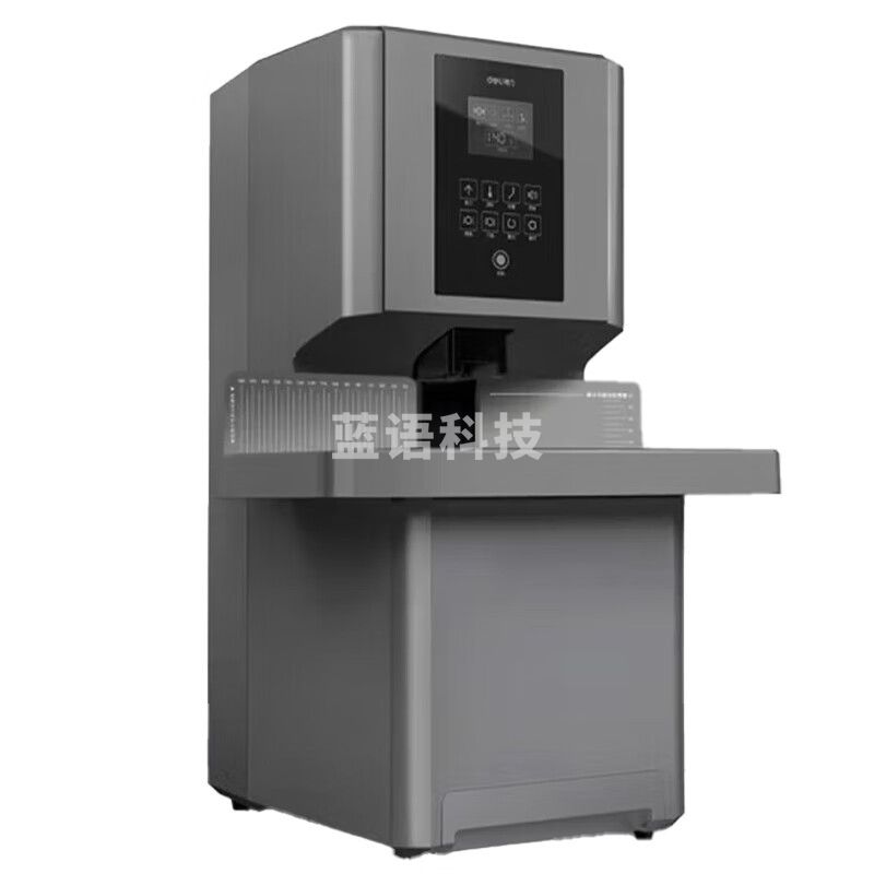 得力（deli）GB506  财务装订机 凭证装订机全自动电动财务会计凭证装订机财务会计打孔机支持