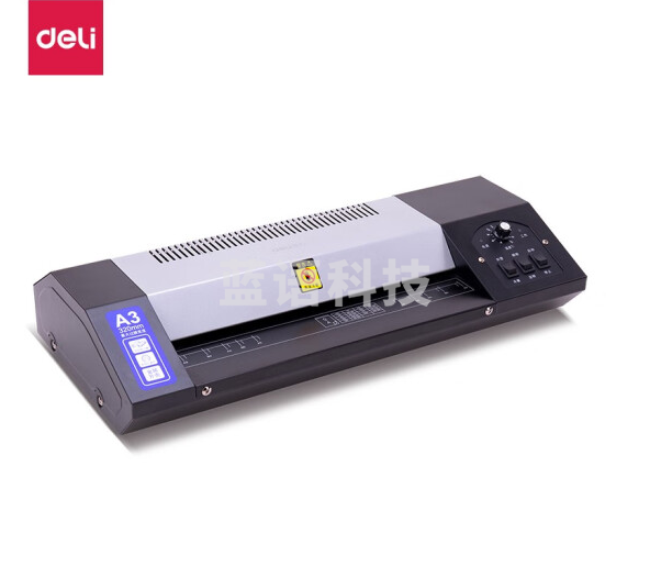 得力(deli) A3/A4商用办公塑封机 多档位调节过膜机 3890