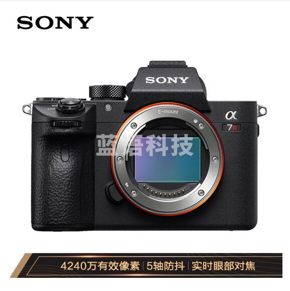 索尼（SONY）Alpha 7R III 机身 全画幅微单数码相机 约4240万有效像素