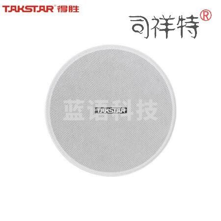 得胜（TAKSTAR）EBS-630 定阻吸顶音响 天花喇叭吊顶校园公共广播会议音箱