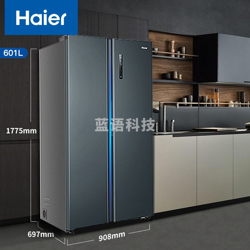 海尔（Haier）双开门对开门智能冰箱家用601升 一级能效变频静音节能风冷无霜双门大容量超薄嵌入式 【烟青色】BCD-601WGHSS9EC9U1