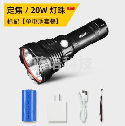 森林虎X77 强光手电筒 大功率超亮远射可充电式 家用防水应急户外巡逻防身探照灯 SLH-X77标配 标准
