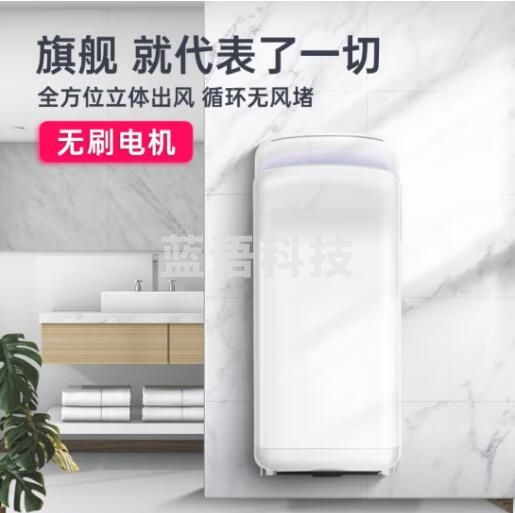 莫顿（MODUN）M-6669 无刷喷气式高速干手器 卫生间全自动感应烘手机器干手机