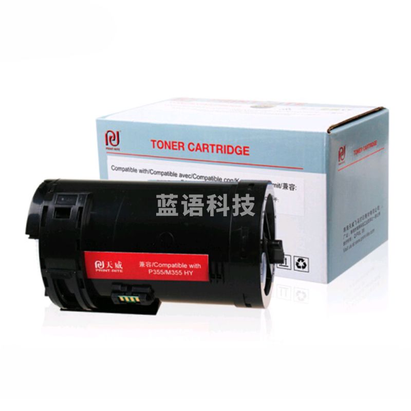 天威 PRINT-RITE 粉盒 PR-FJX P355/M355R TFF150BPRJ 10000页 (黑色) 专业装