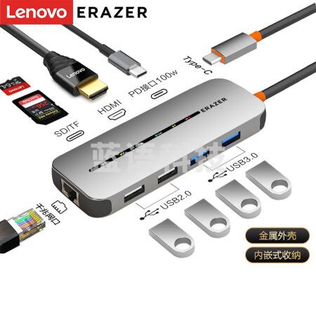 联想异能者Type-C扩展坞转HDMI转换VGA扩展坞分线器4K转接头 多功能九合一扩展坞带3.5音频拓展坞小新DC09