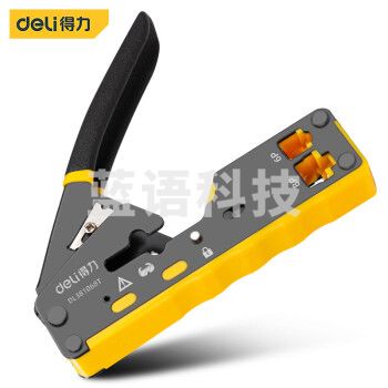 得力（deli）台式网线钳 6P/8P垂直网络压接钳网络电话水晶头压线钳 省力设计双用压剥剪钳 DL381068T