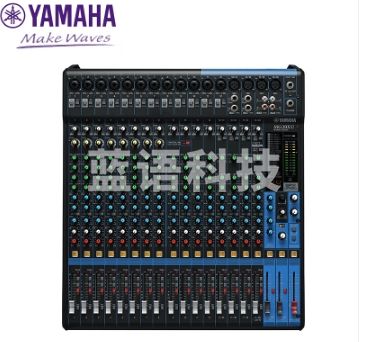 雅马哈MG20XU模拟调音台