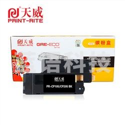 天威（PrintRite） PR-CP105/CP205-BK 黑色 碳粉盒 商用装（黄包） 适用于XEROX-CP105 205b-商用装黑粉盒带芯片 打印量2000页