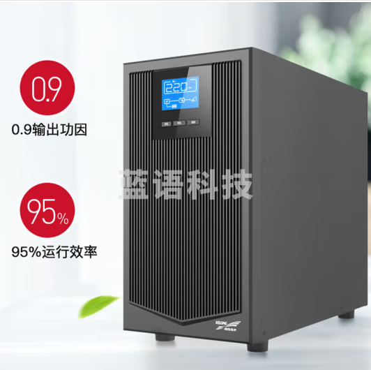 科华UPS不间断电源 YTR1110 10K在线式 长效机电脑机房服务器防雷稳压电源主机10000VA/9000W