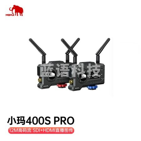 猛犸（MOMA）小玛400SPro无线图传高清APP监看单反摄像HDMI+SDI