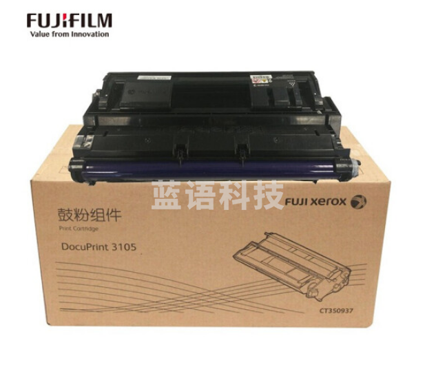 富士施乐 CT350937硒鼓
