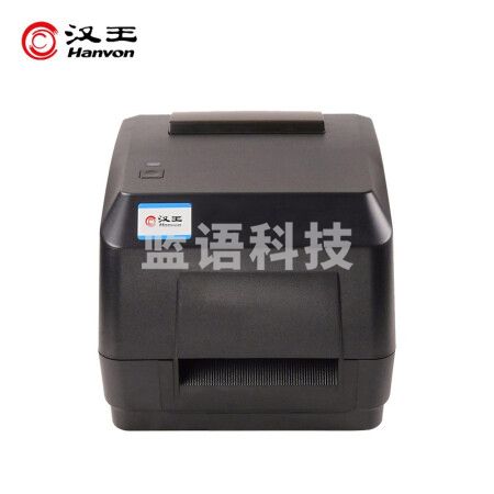 汉王（Hanvon）HW-7600E 热敏热转印条码打印机