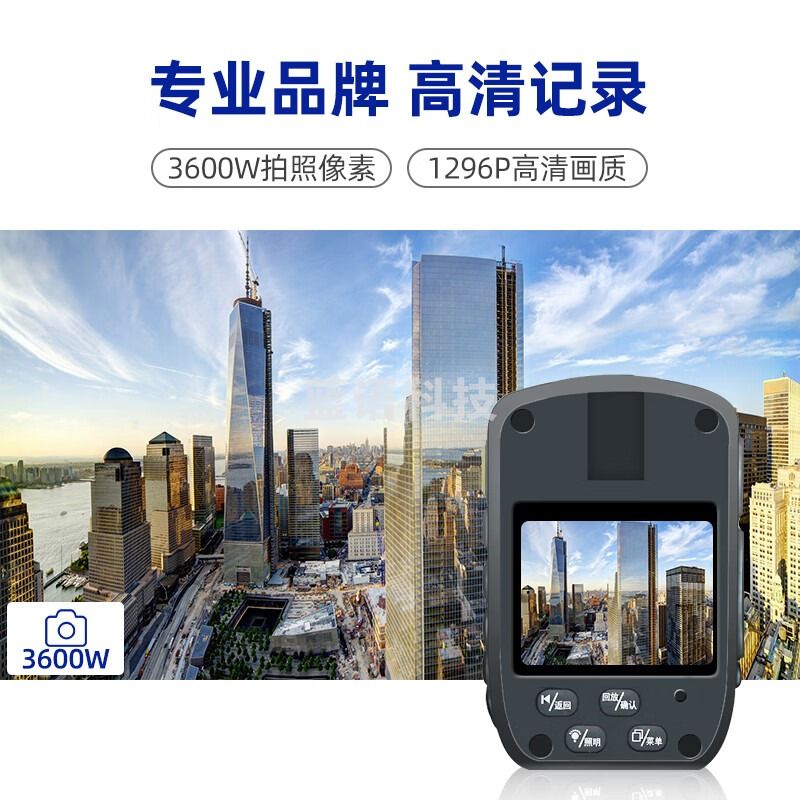 执法1号（zhifayihao）DSJ-V6 执法记录仪 标配16G