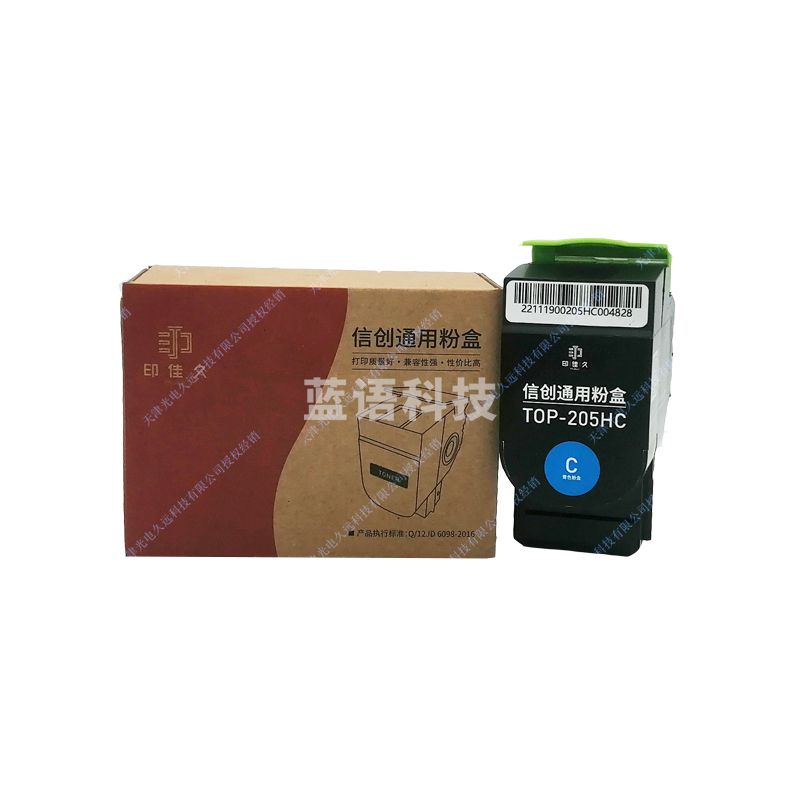 印佳久 TOP-205HC 青色粉盒 适用奔图CP2505DN