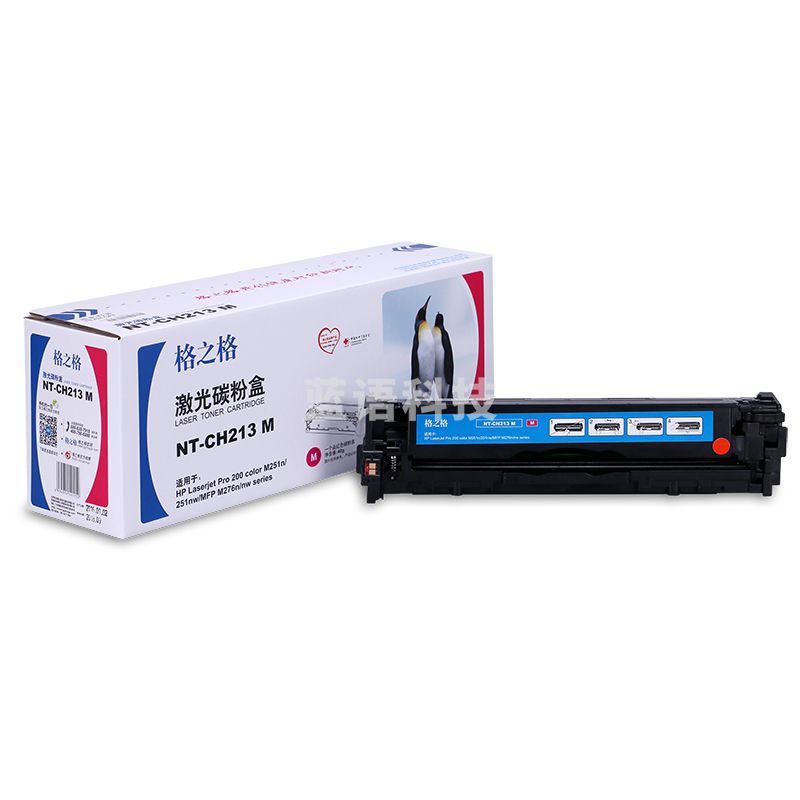 格之格 红色硒鼓NT-CH213M 适用 惠普200 M276nw M276n M251n 131A