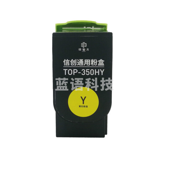 印佳久TOP-350HY黄色粉盒 适用于奔图CM7000FDN(智享版)/CP2500(智享版)/CM7115DN/CP2510DN
