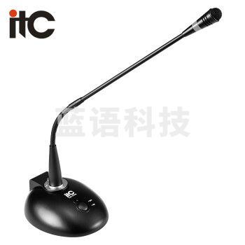 itc 广播会议工程类产品 TS-338