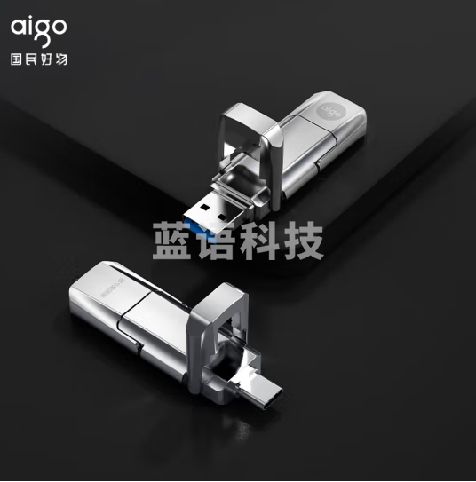 爱国者 1TB USB3.1 Type-C双U口 高速固态U盘 U393 读520MB/s 写420MB/s 手机U盘 狂飙移动固态硬优盘