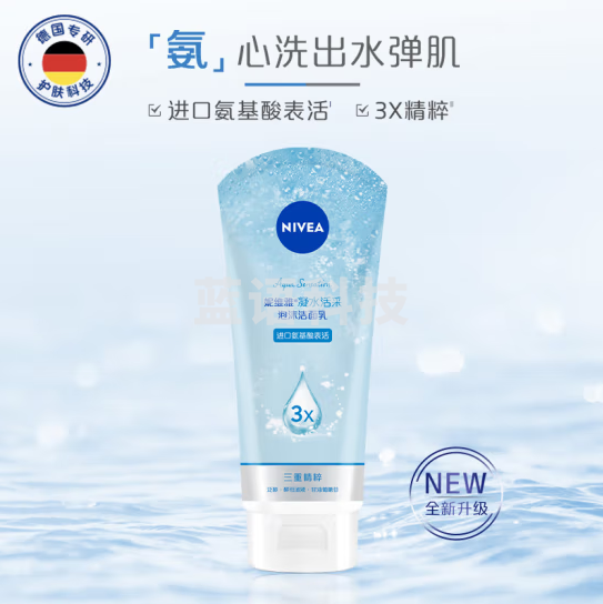 妮维雅(NIVEA)凝水活采泡沫洁面乳加量装150g(洗面奶 保湿补水 清洁毛孔)