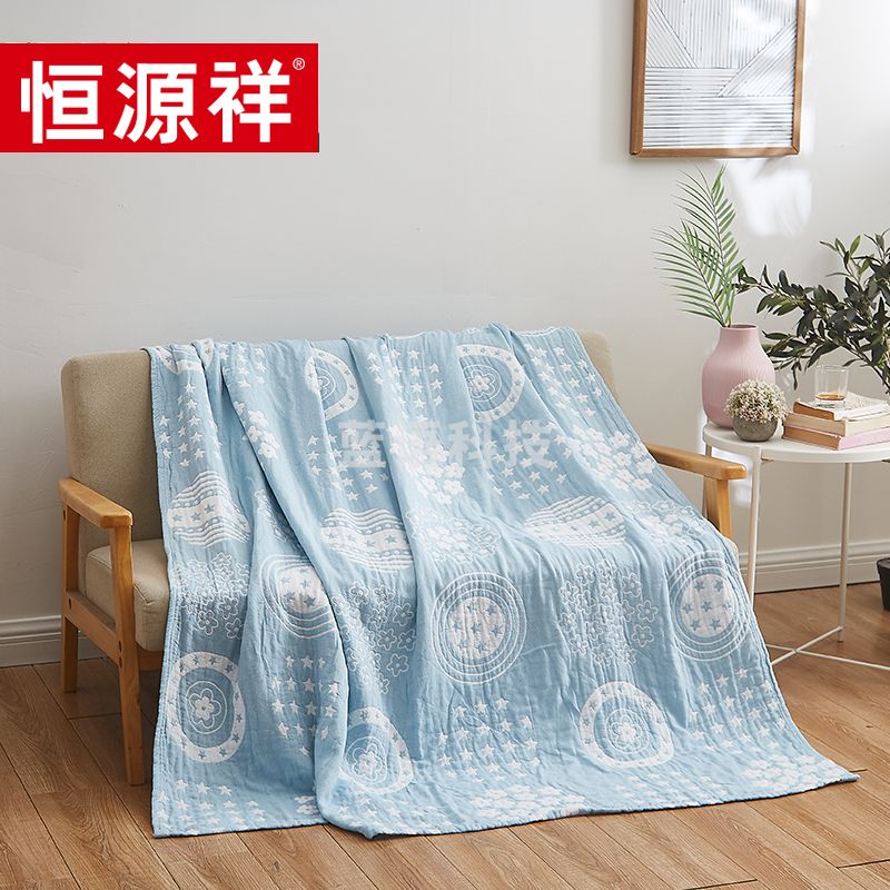 恒源祥礼业TSB2033毛巾被兰 毛巾被 150*200cm