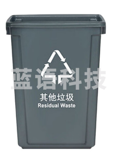 60L方形垃圾桶 (灰）无盖