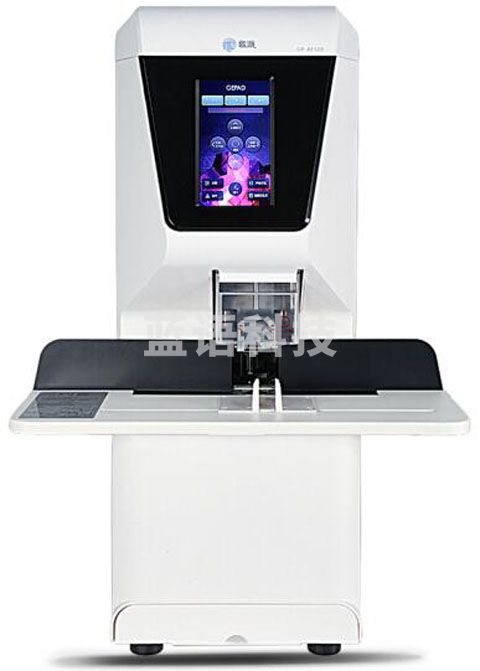 装订机歌派GP-AE510 财务凭证档案全自动