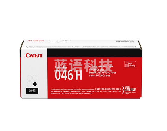 佳能（Canon）硒鼓CRG-046HBK 黑色（适用MF735Cx/MF732Cdw/LBP654Cx）
